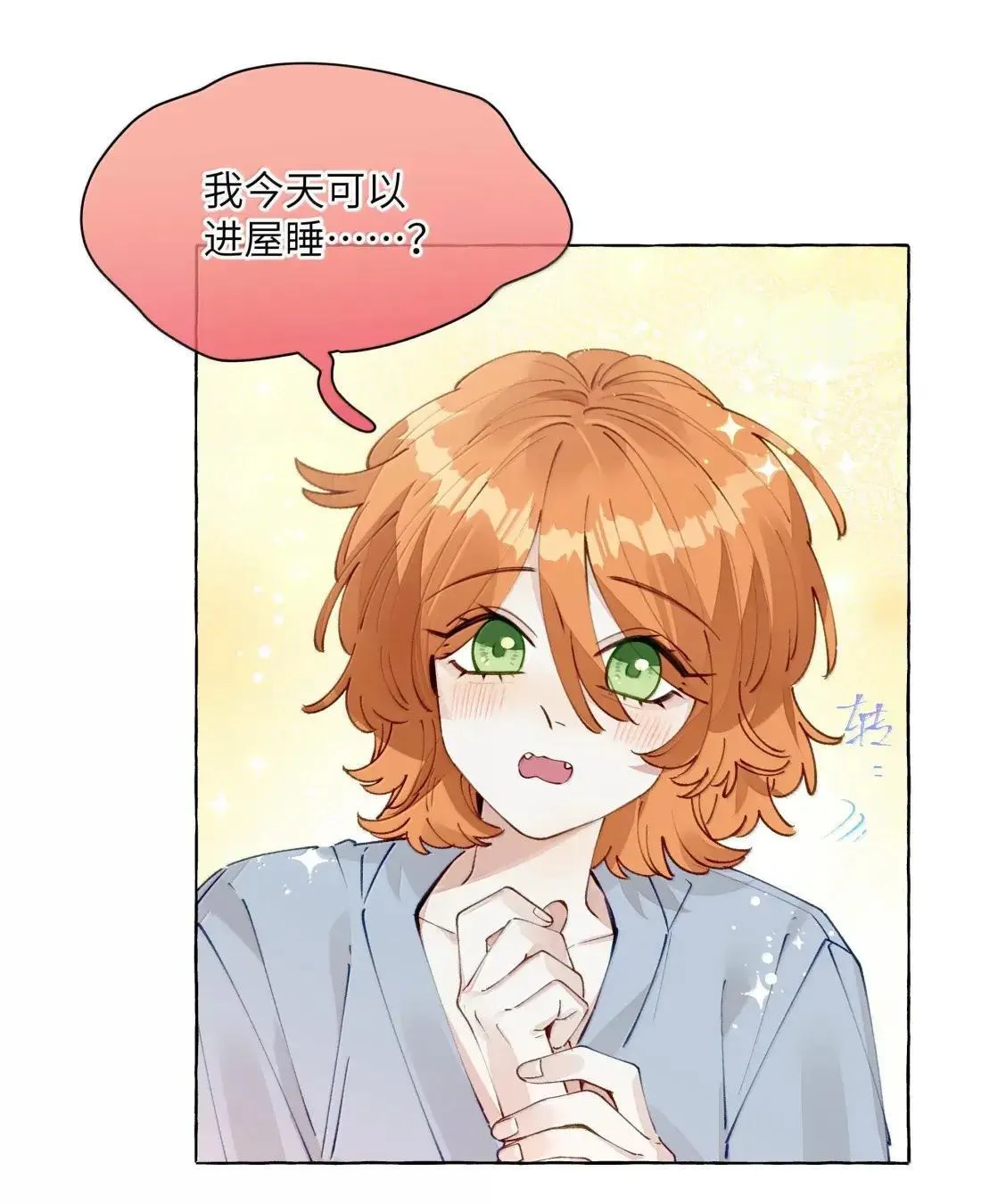023 一厢情愿4