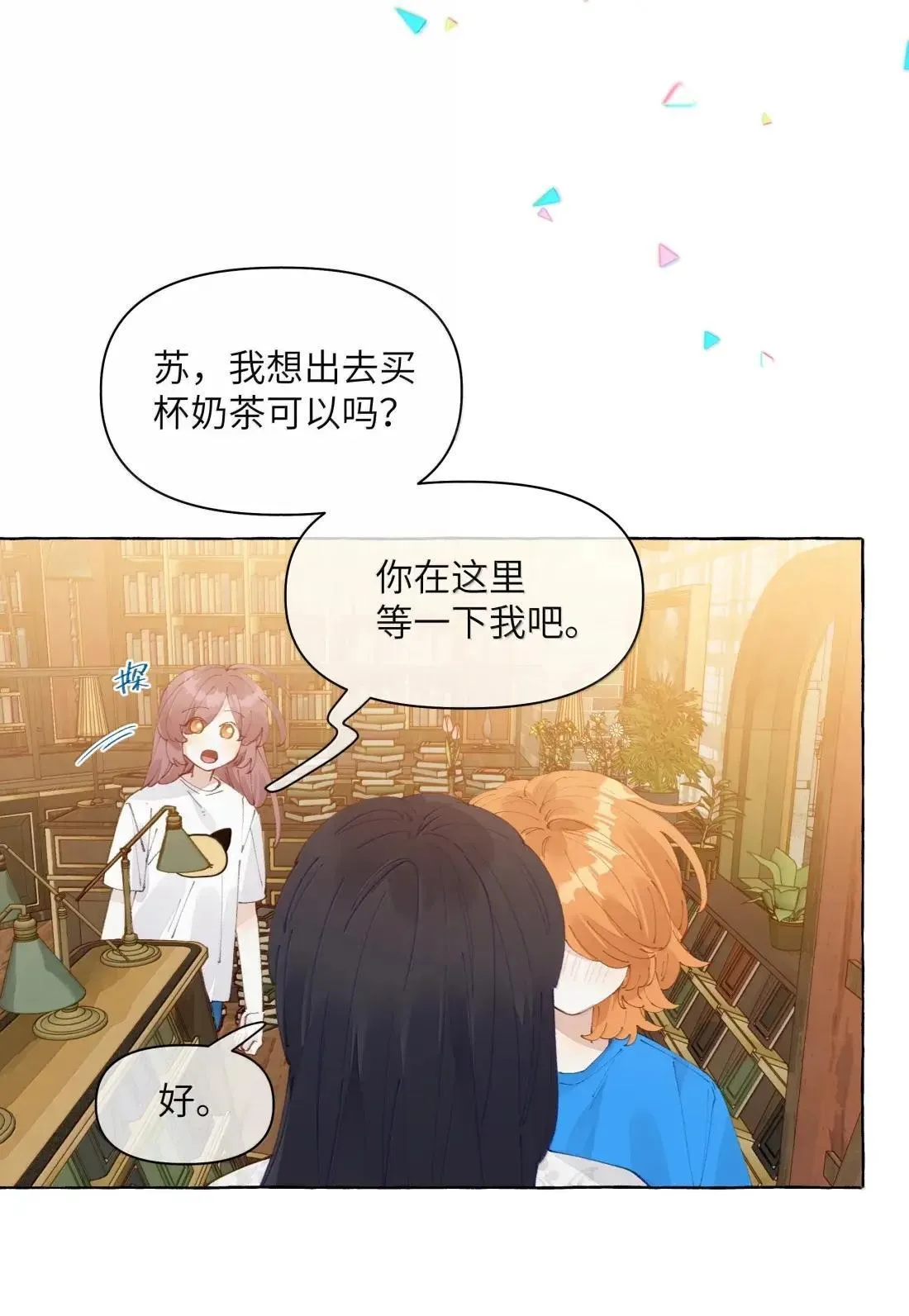 027 不及格27