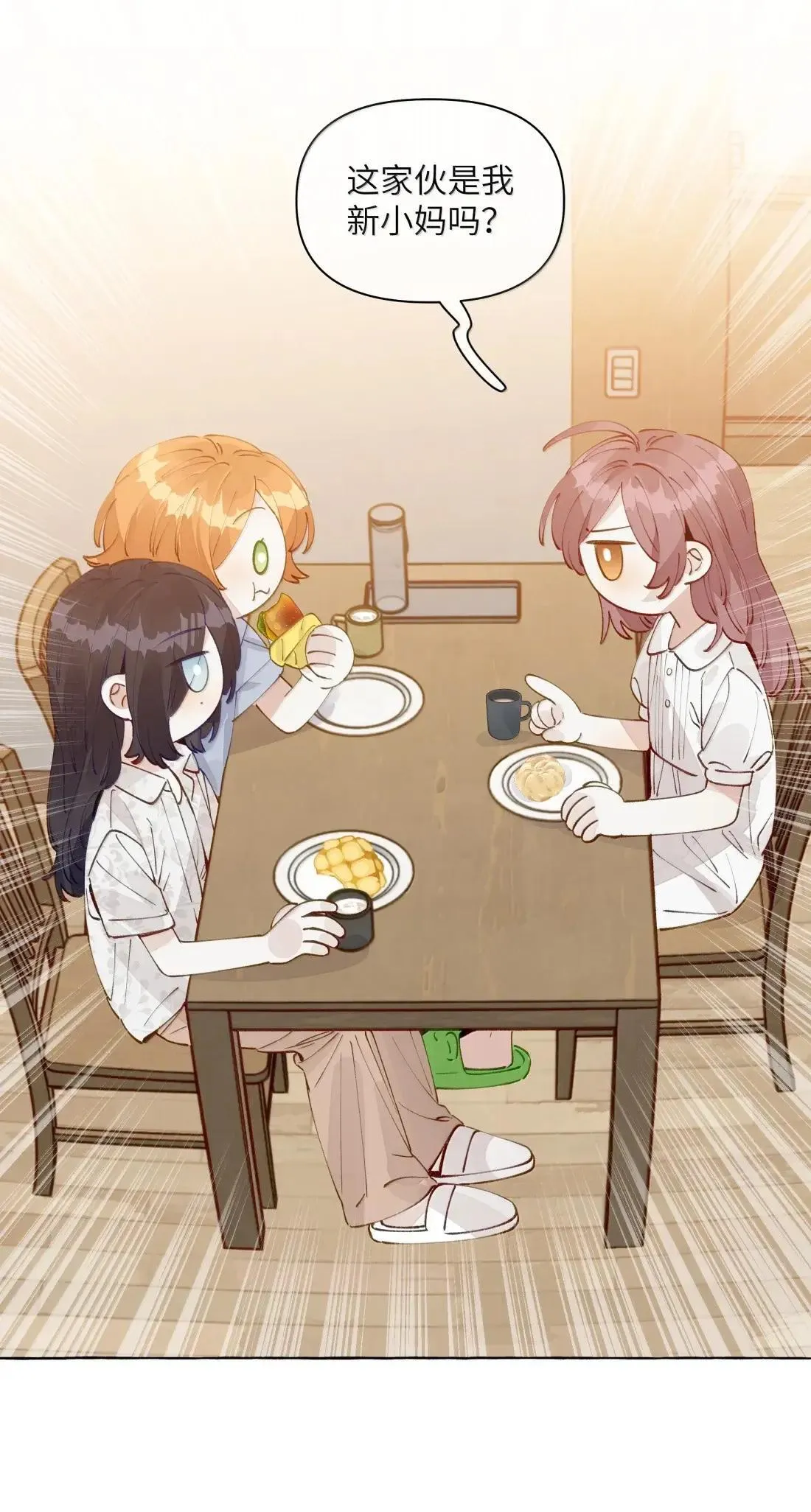 025 不是这么牵的32