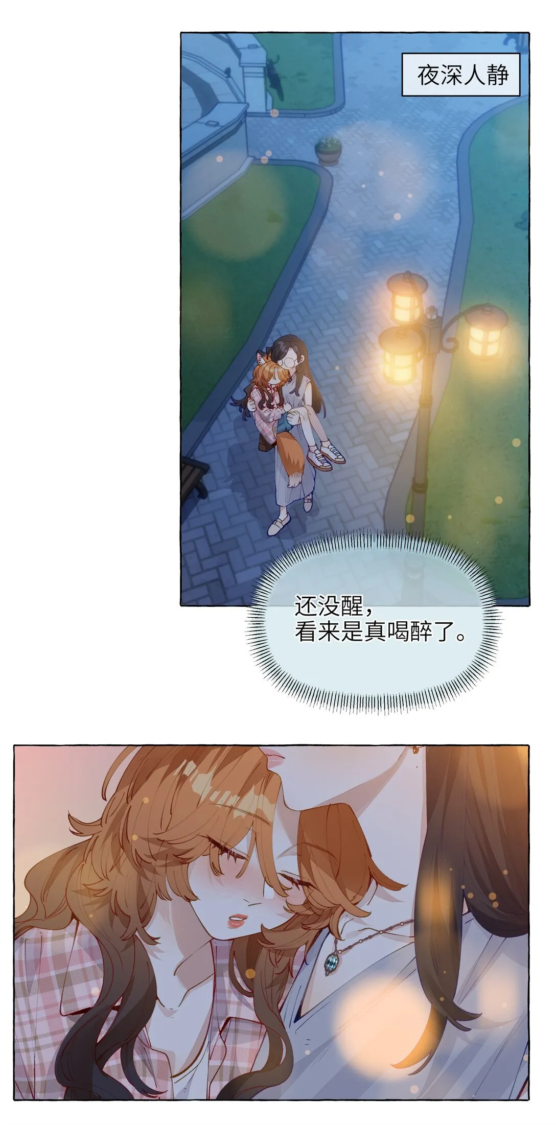008 对小动物最温柔了2