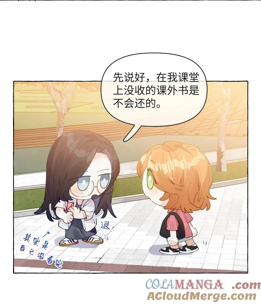 012 和我接吻就这么有意思？22