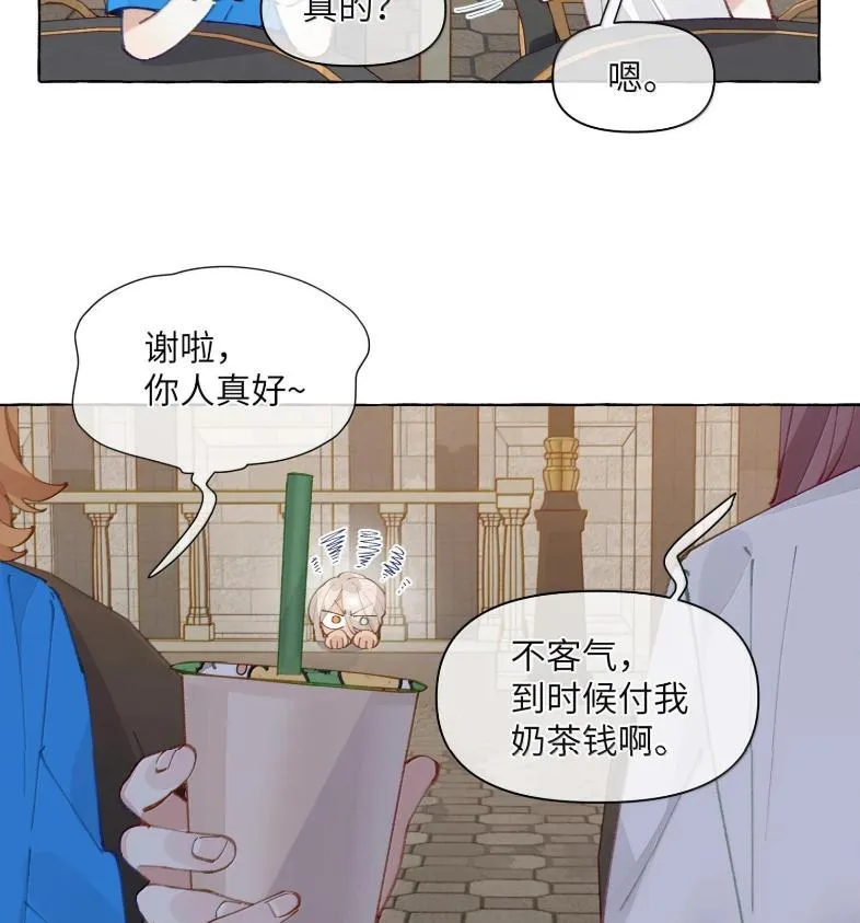 029 北极科考队9