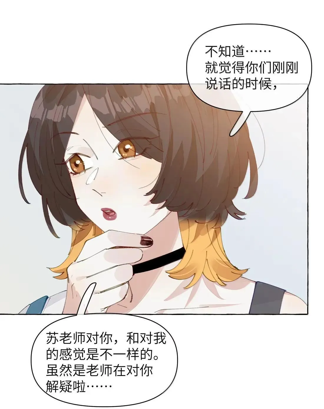 030 是该，控制一下了25