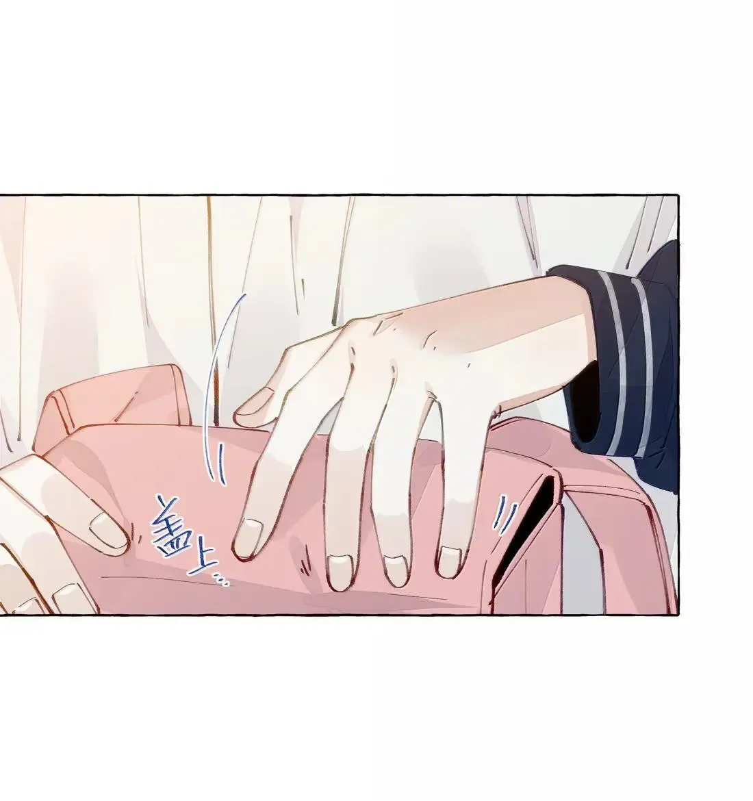 033 不会有人听到的27