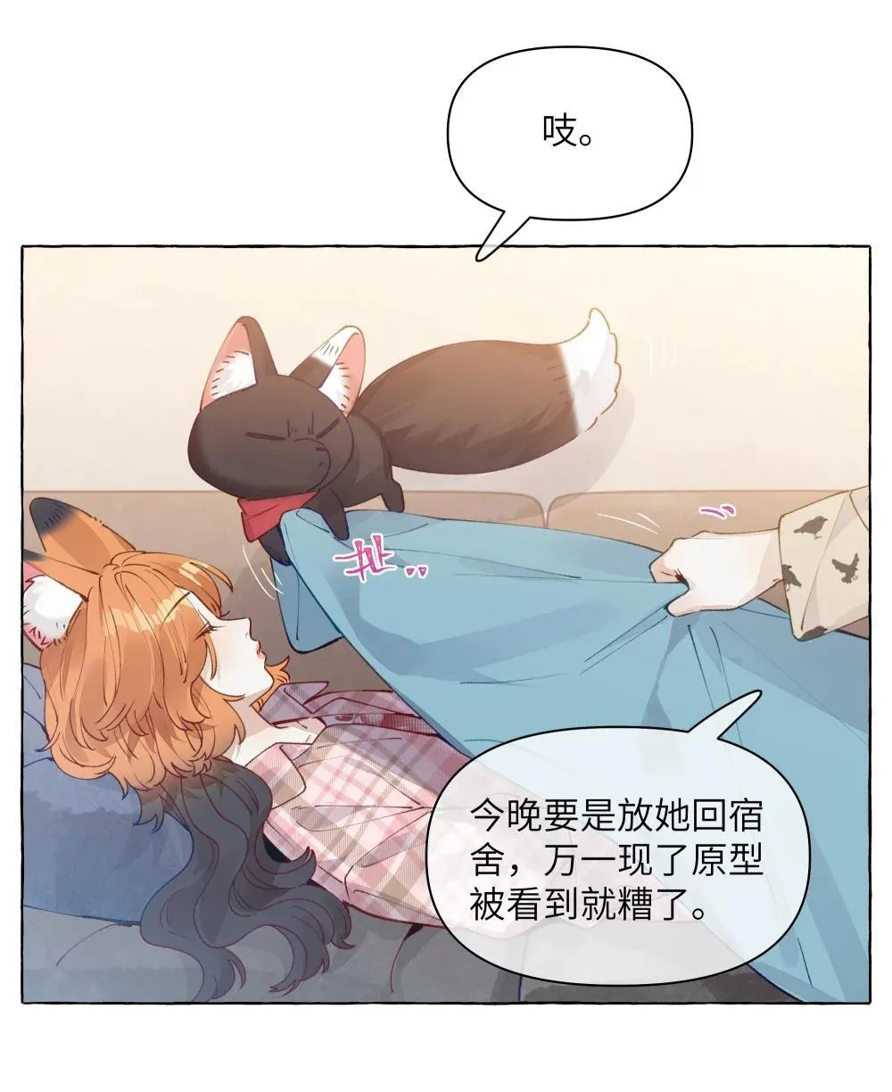 009 她的确蛮可爱的7