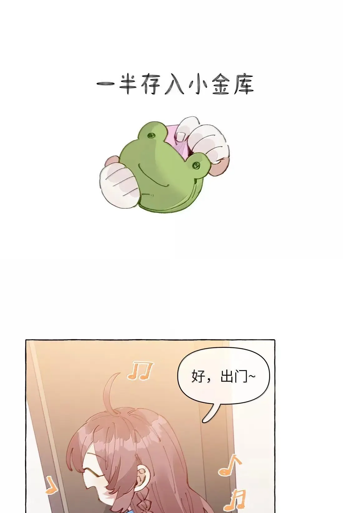 031 原来，教科书真的有用25