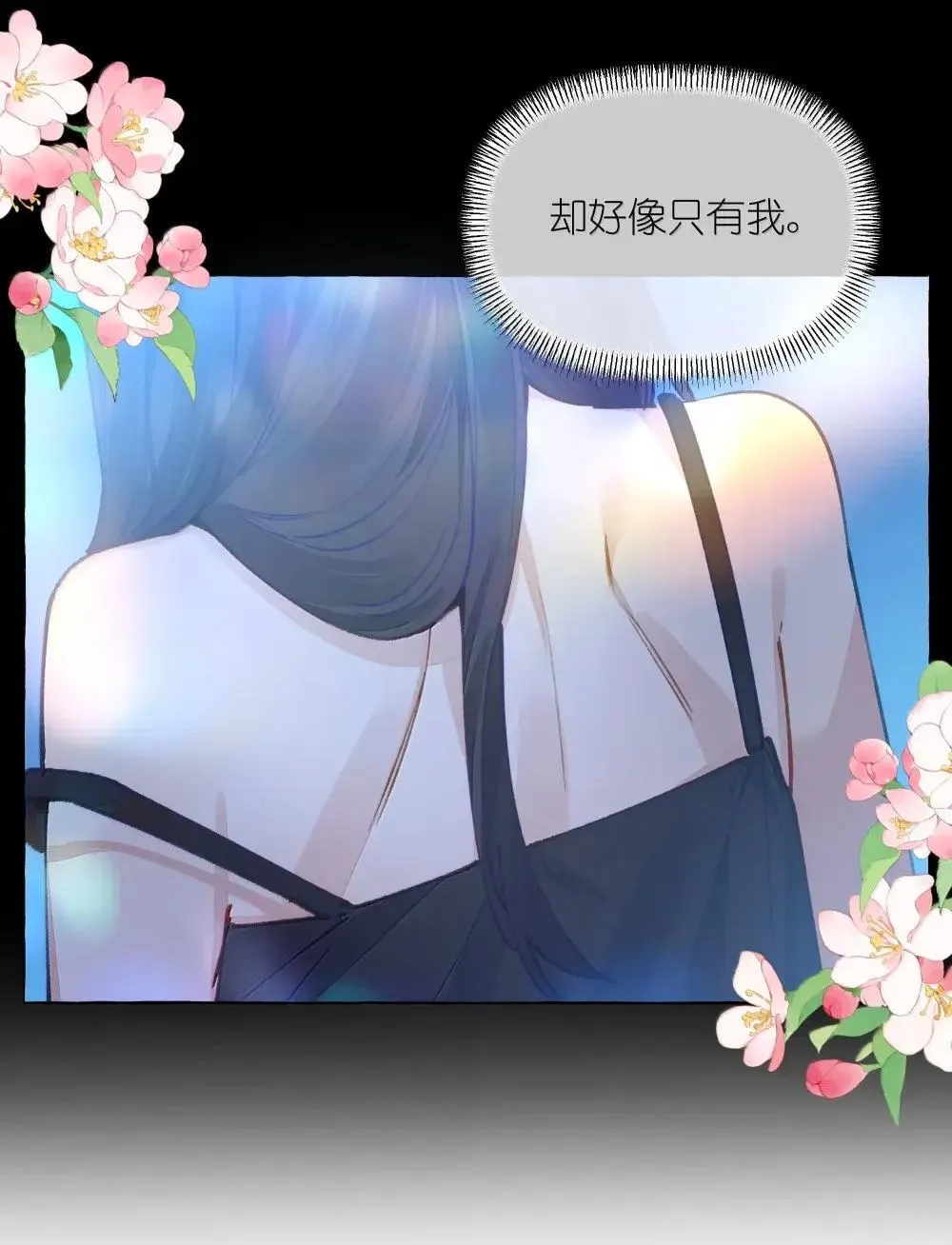 017 深陷其中的，只有我20