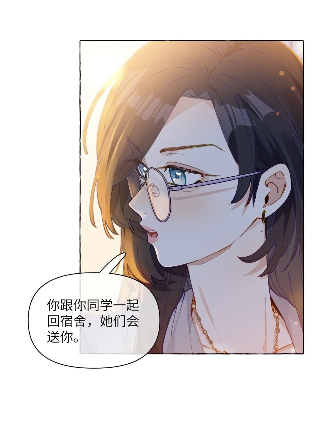 007 你不要我了？17