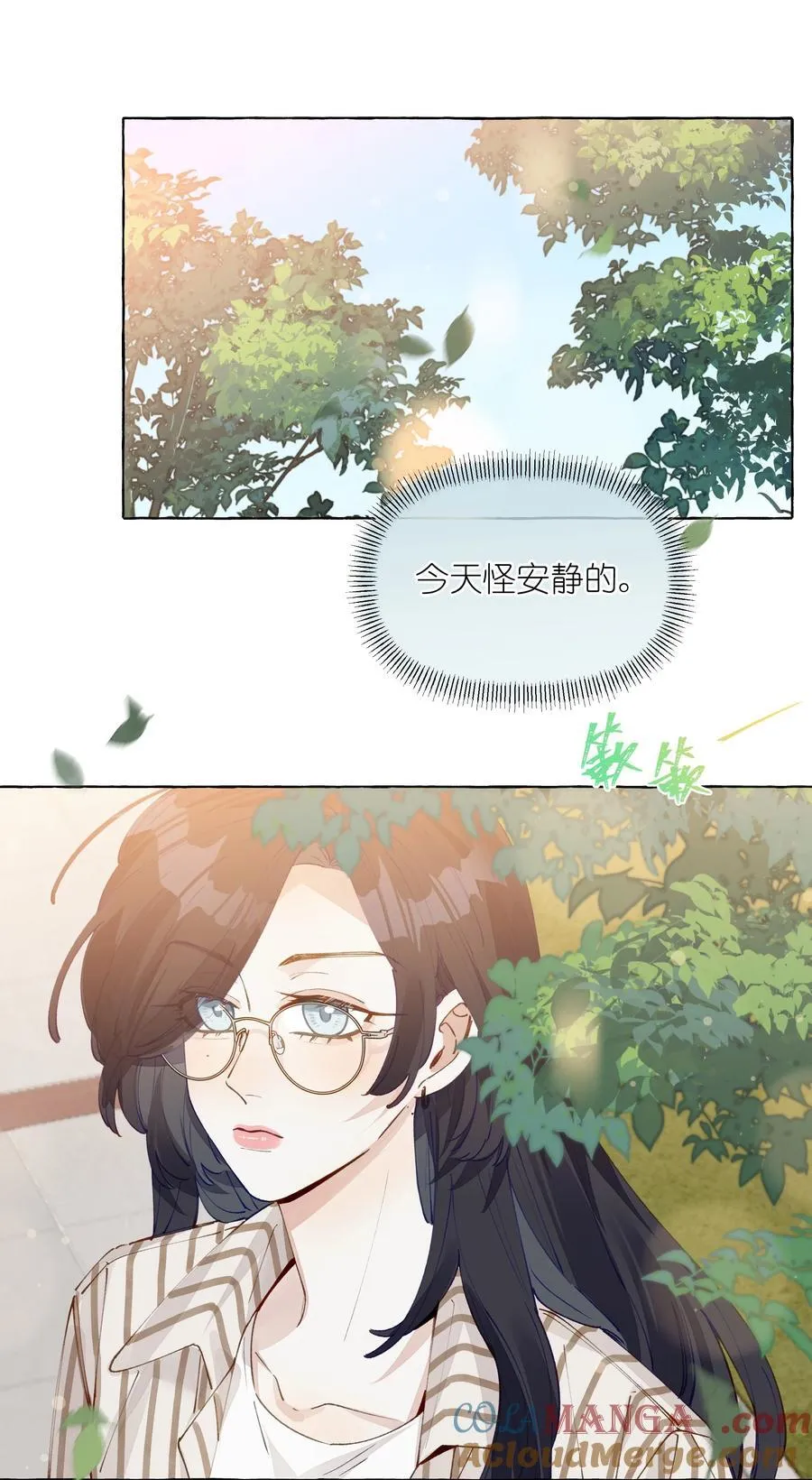 011 最难追28