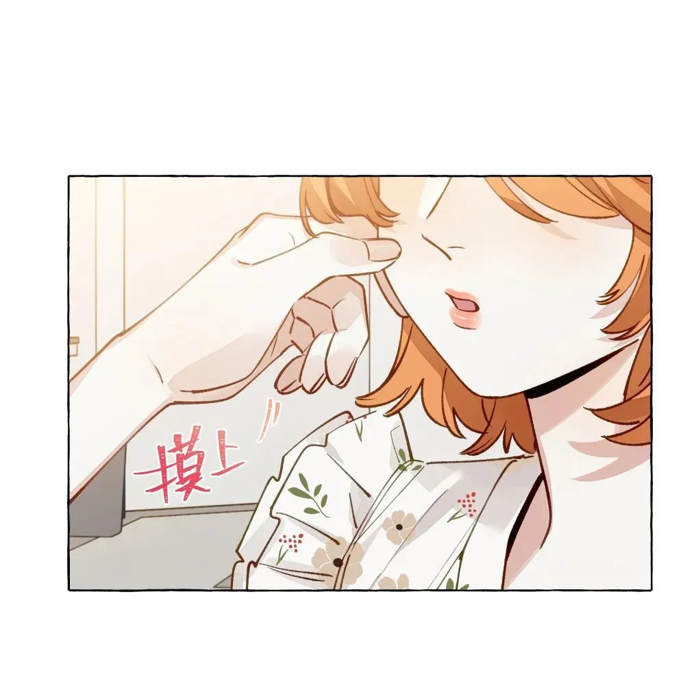 003 我不打算和人谈恋爱20