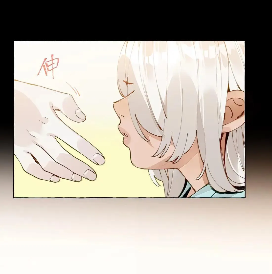 024 我会永远，跟着你11