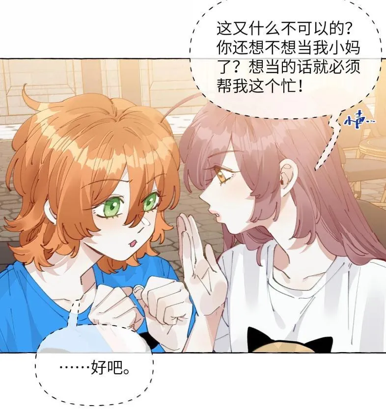 029 北极科考队29