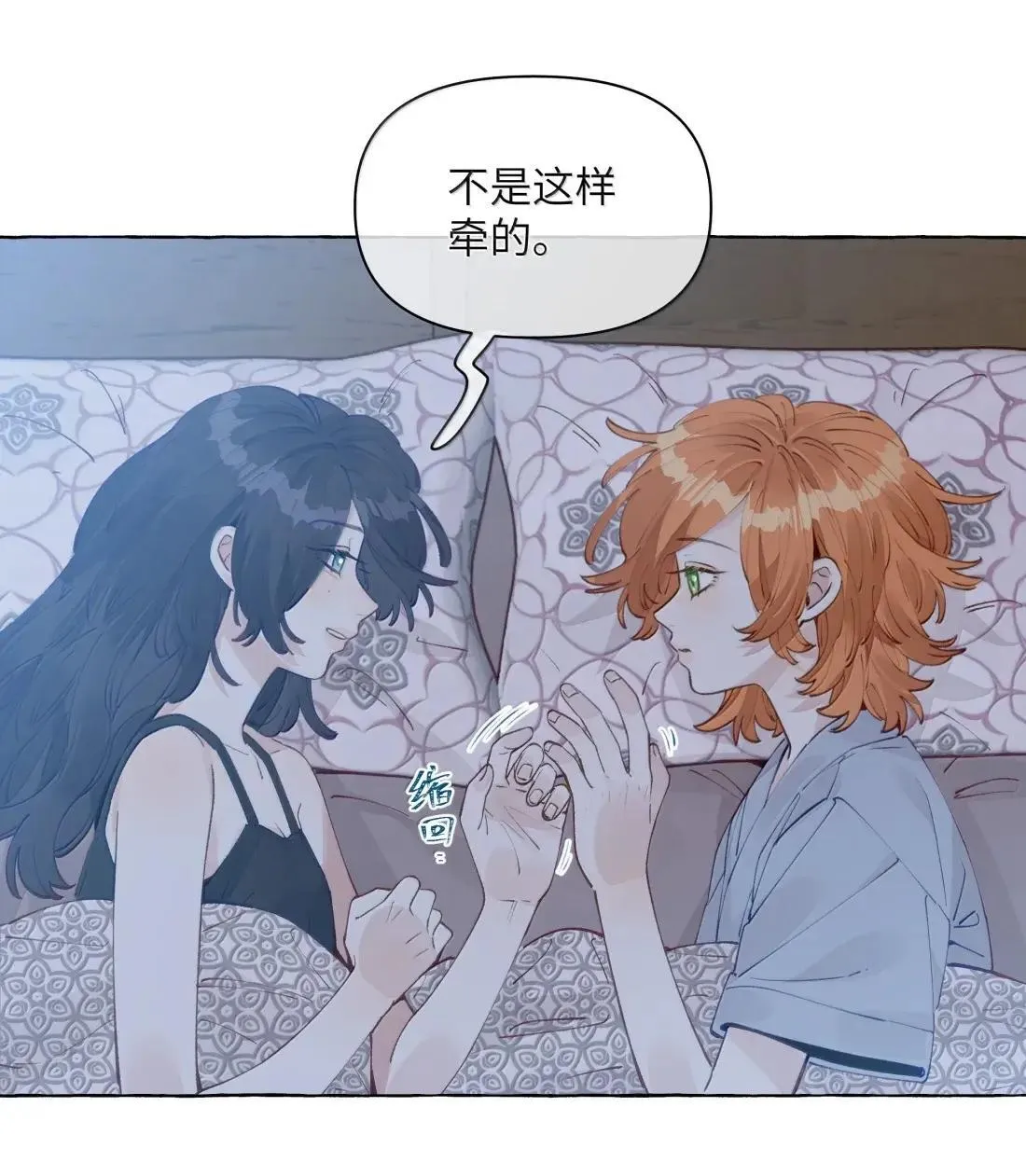 025 不是这么牵的20