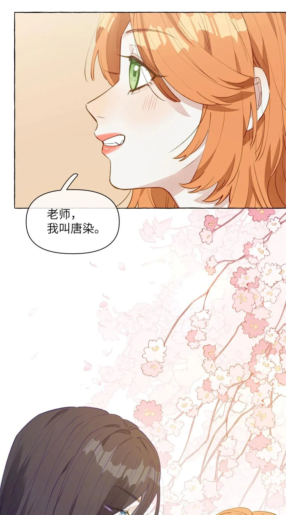 002 因为我喜欢你33