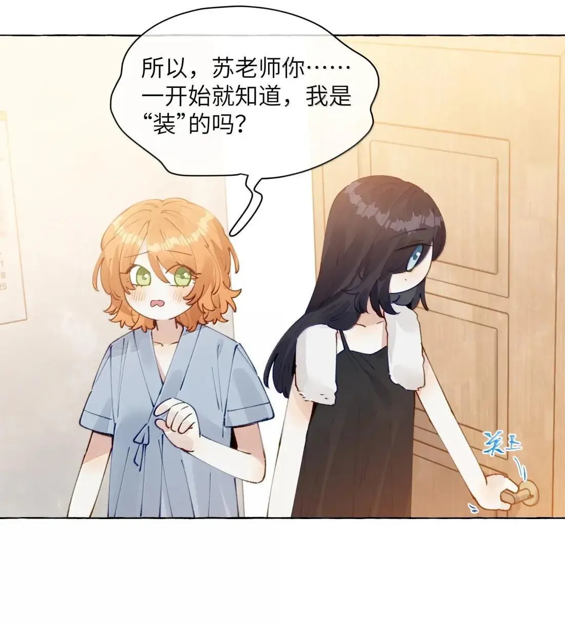 023 一厢情愿13