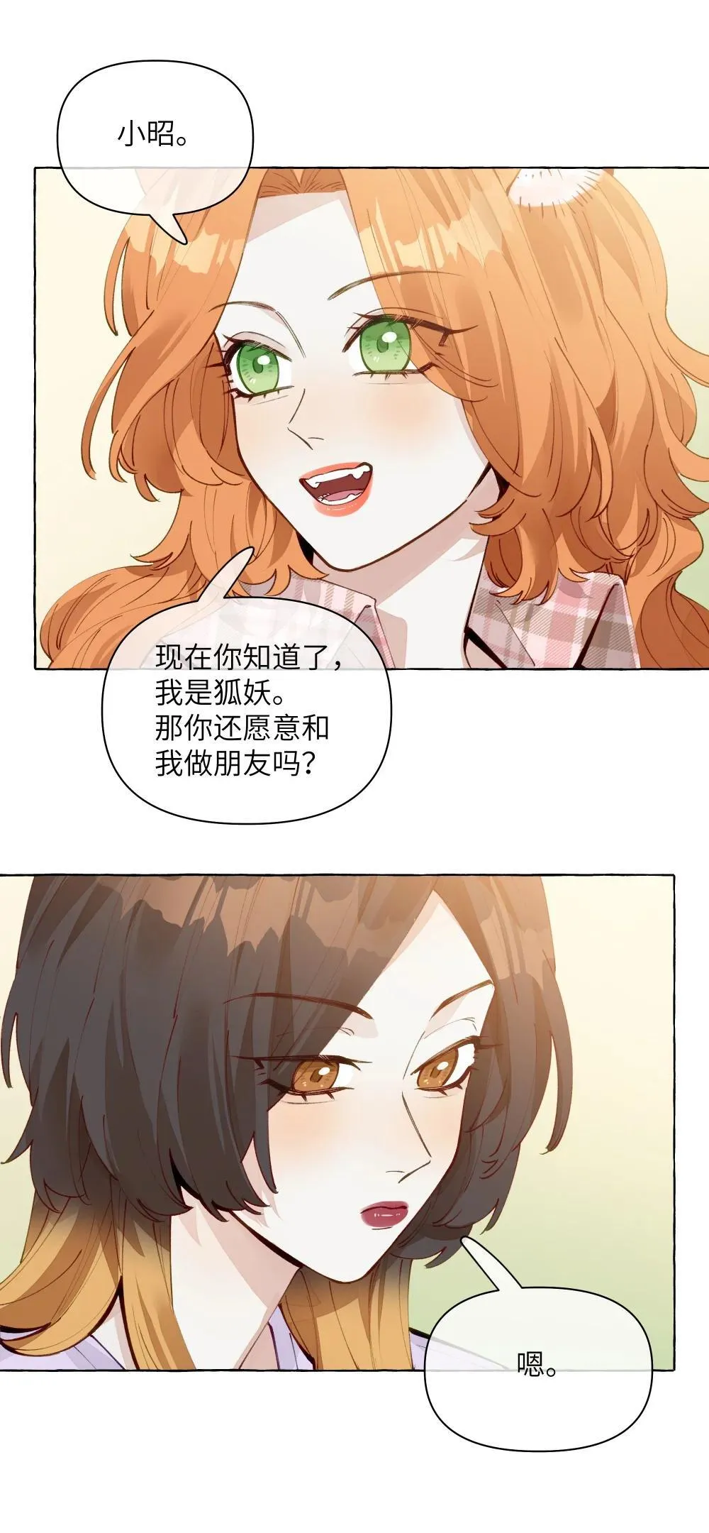 010 松铃学院19