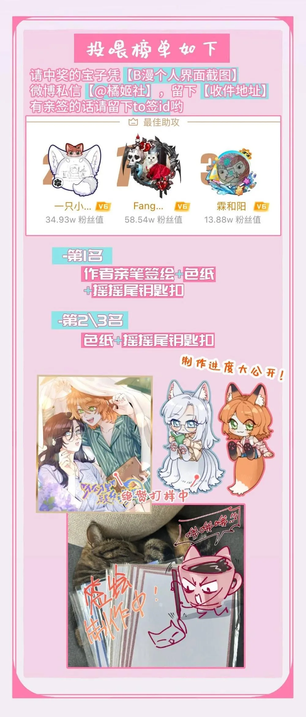 004 冰湖【开奖啦】50