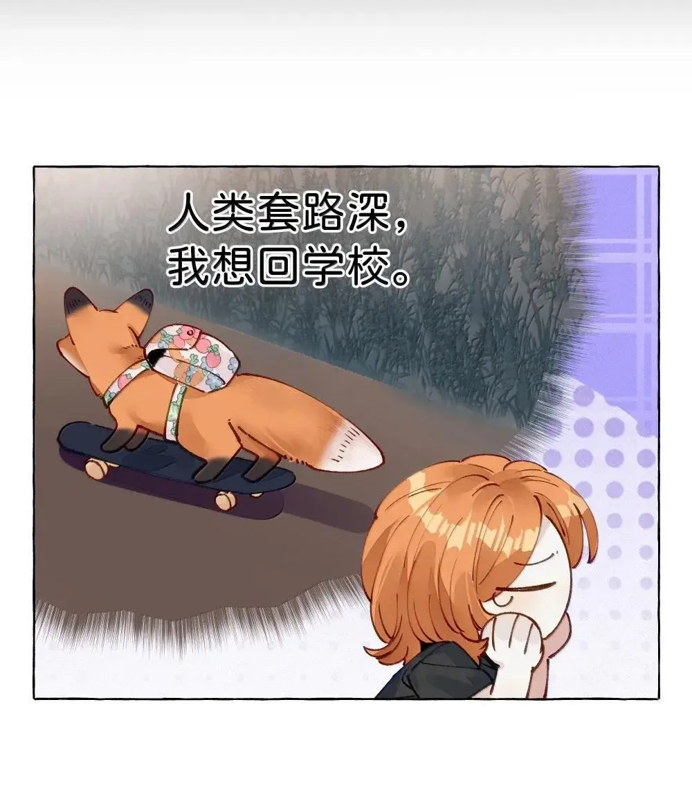 017 深陷其中的，只有我21