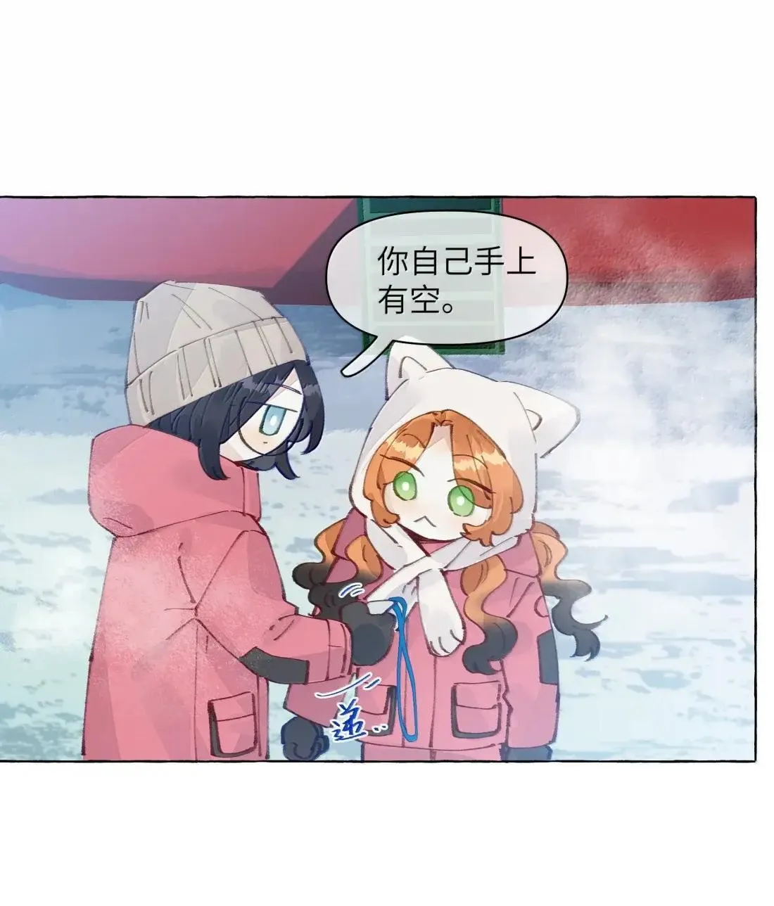 032 是不是因为我太漂亮了？【有开奖名单】17