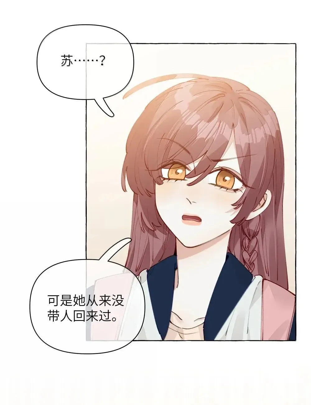 016 妈妈4