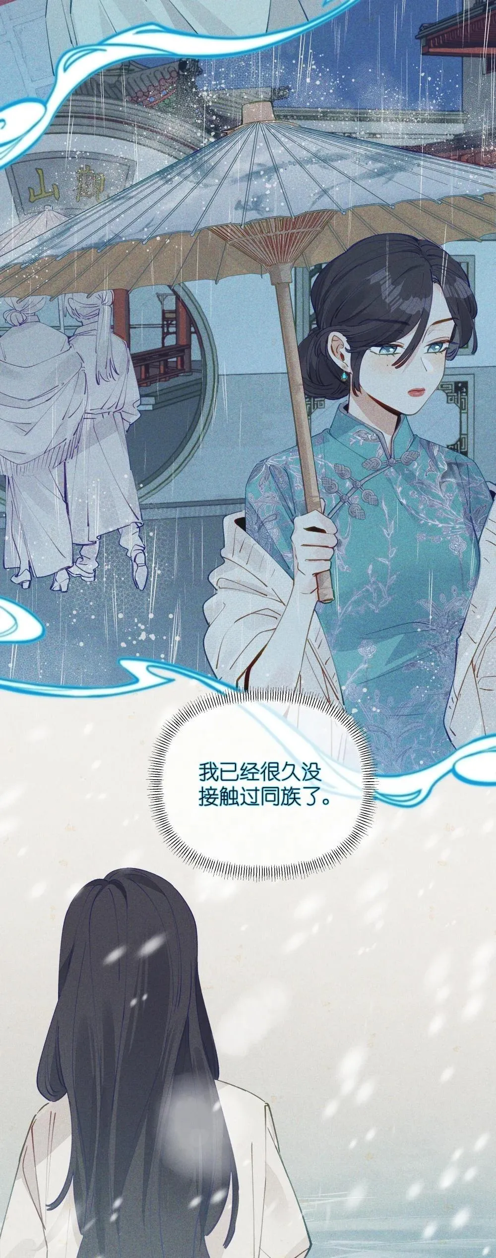 005 小小苏青辞，拿下！7