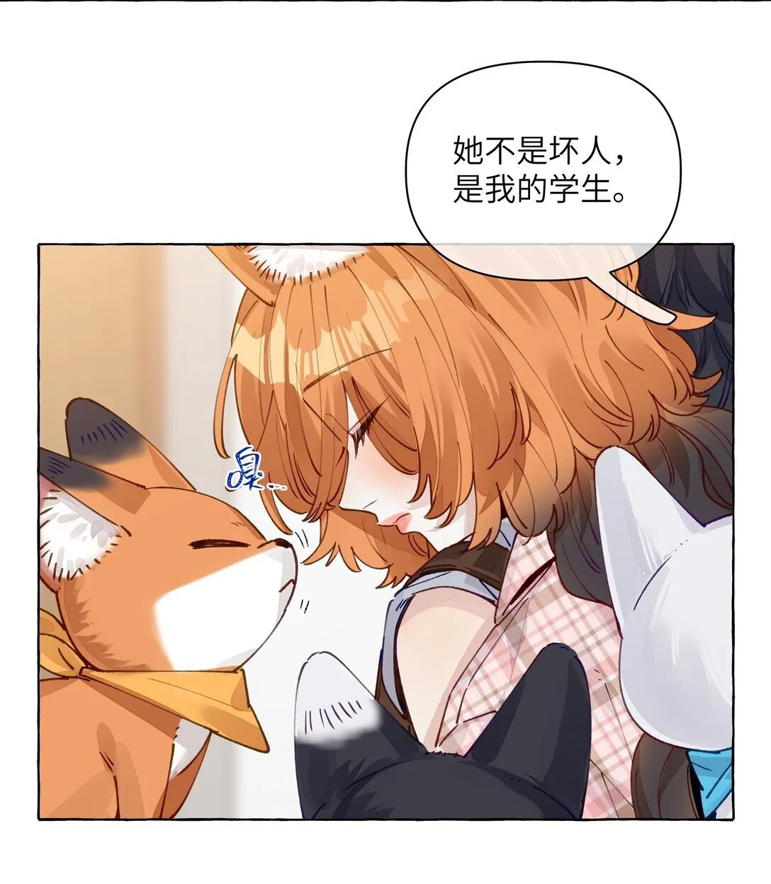 008 对小动物最温柔了23