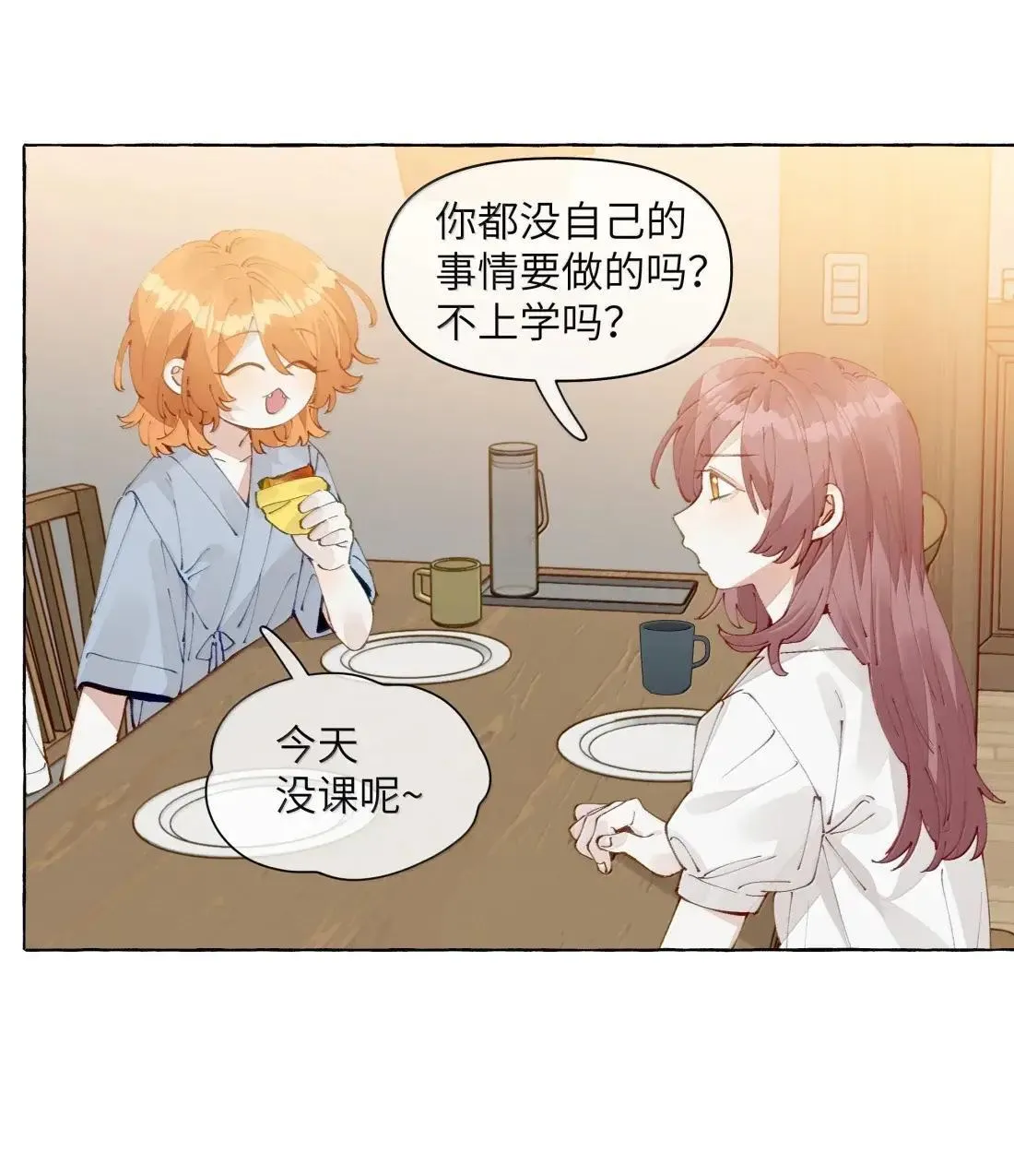 026 热闹7