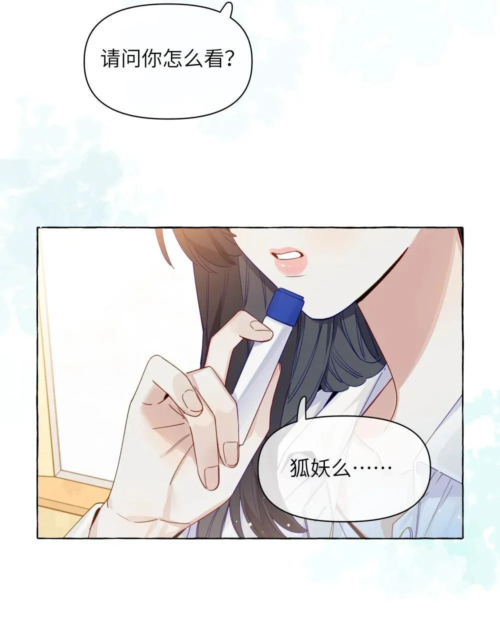 001 狐狸9