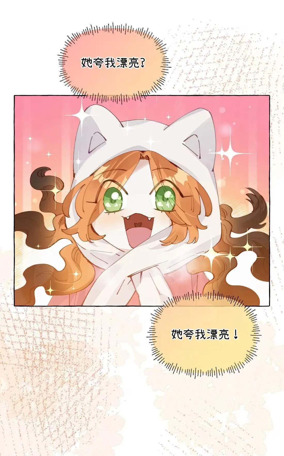 033 不会有人听到的10