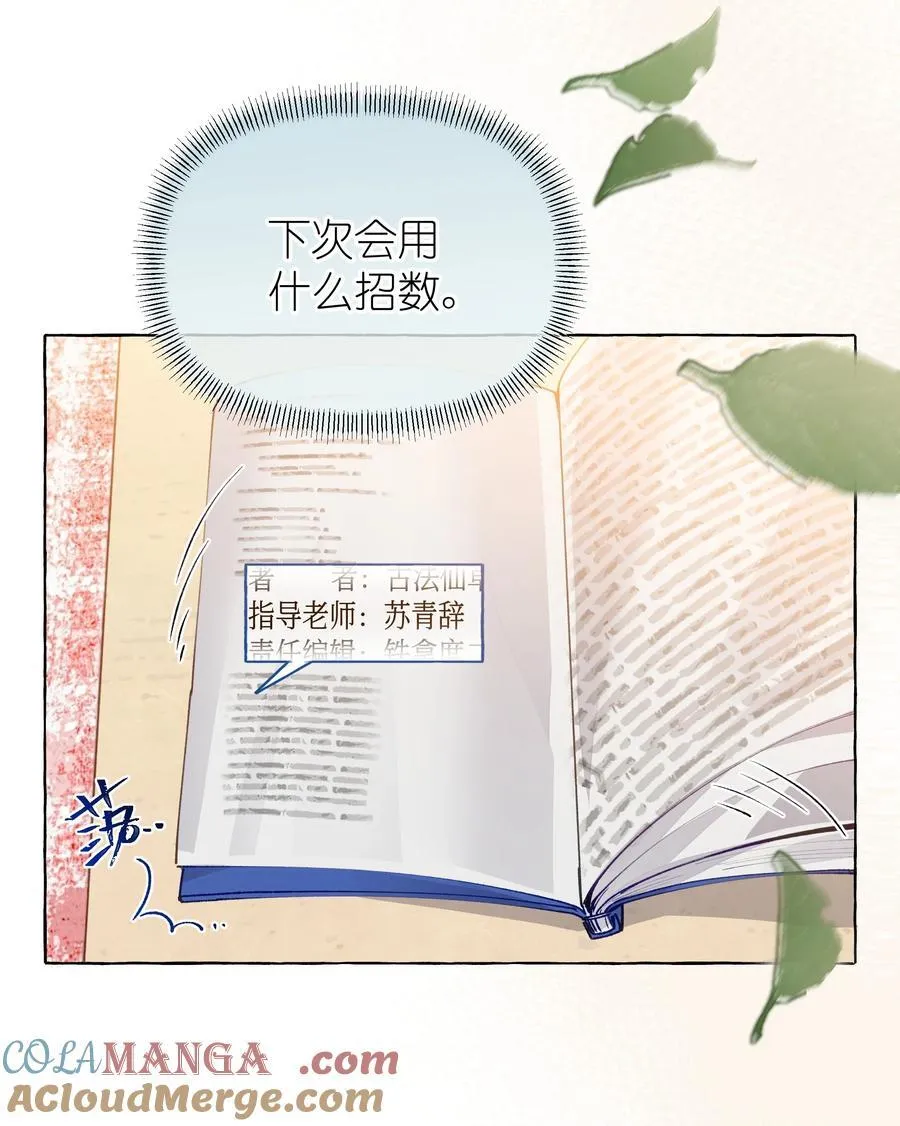 011 最难追36