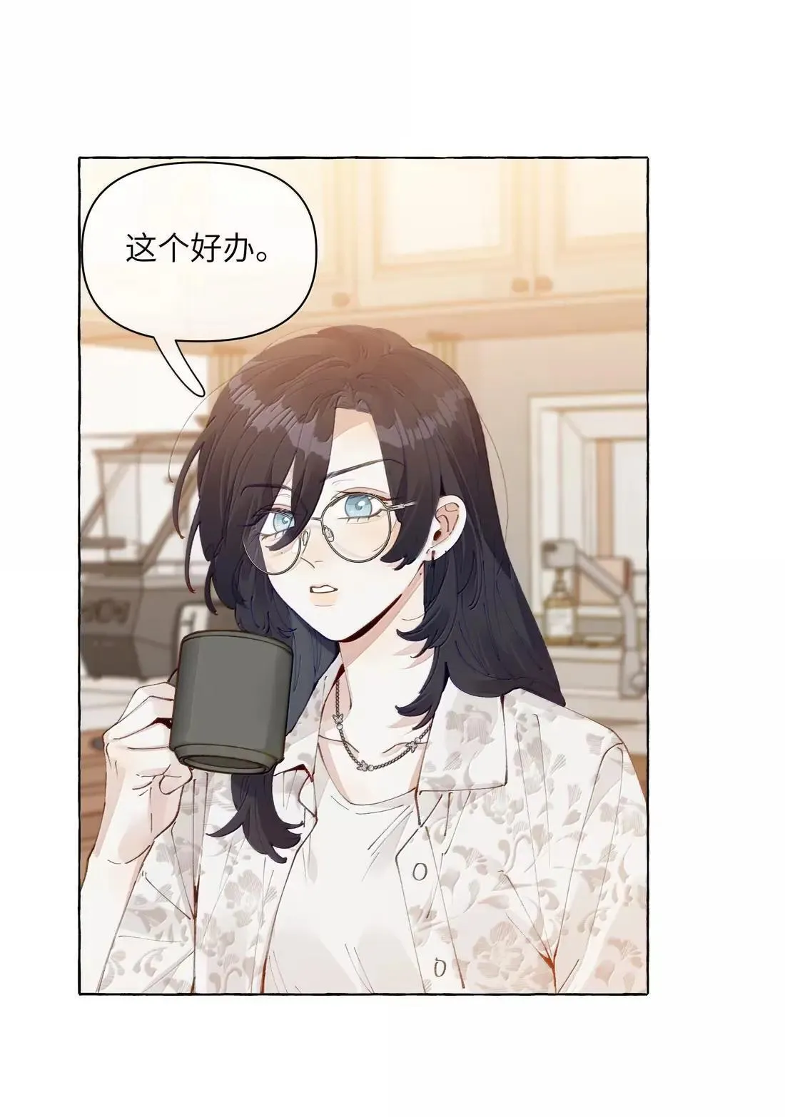 026 热闹11