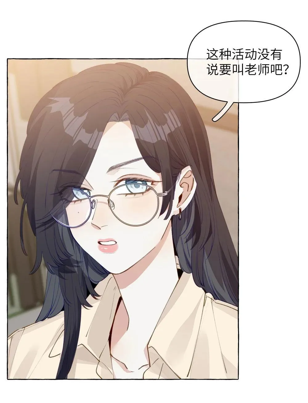 005 小小苏青辞，拿下！3