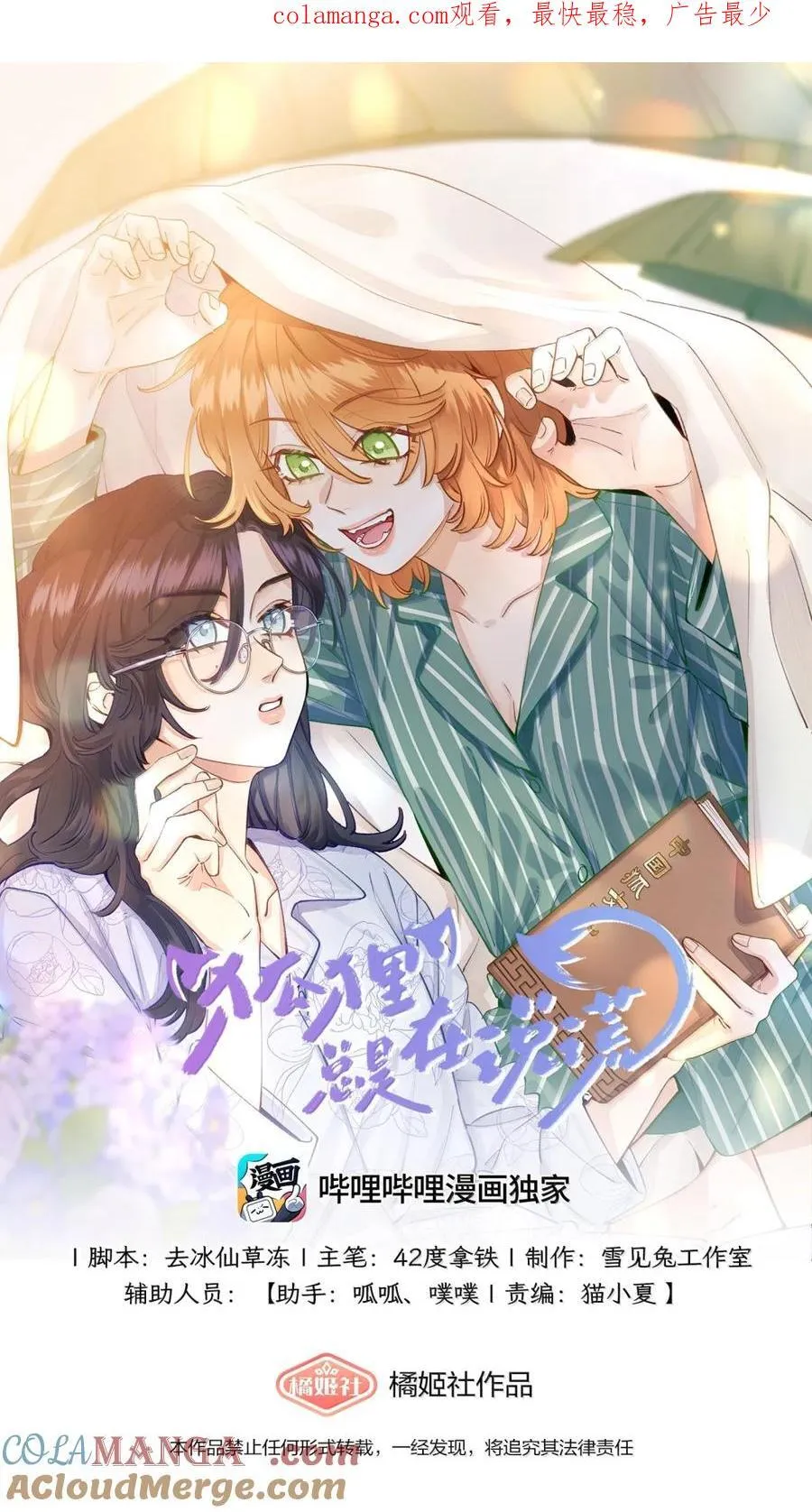 014 叫一声给我听听？0