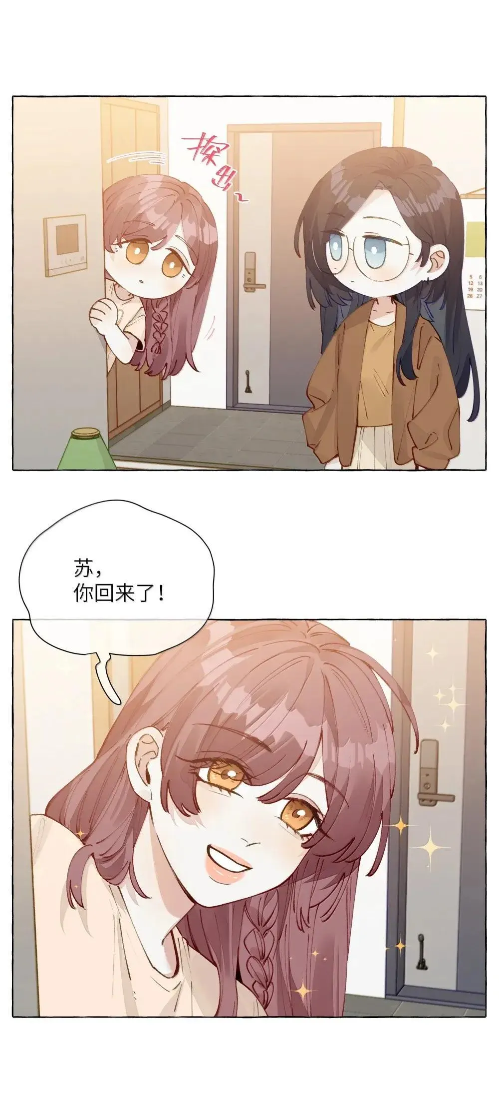 017 深陷其中的，只有我3