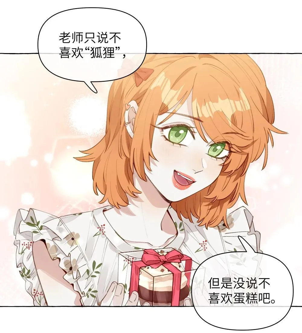 002 因为我喜欢你30