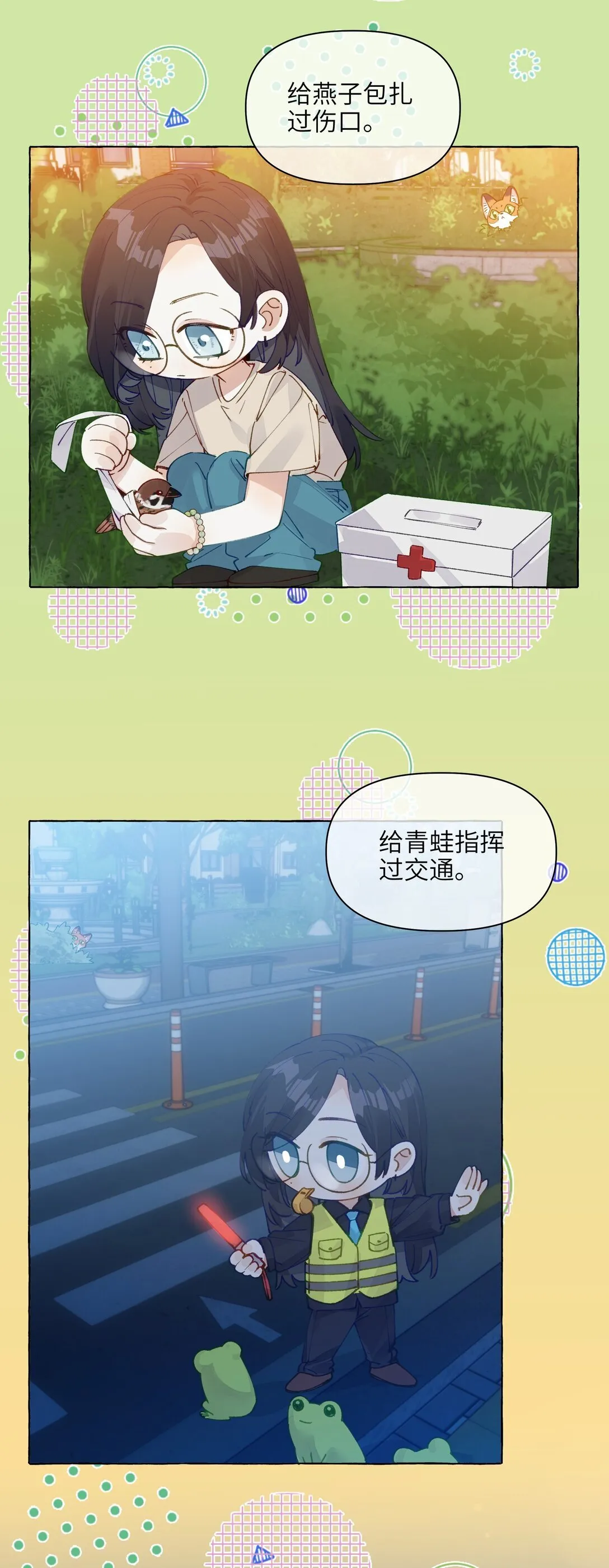 008 对小动物最温柔了16
