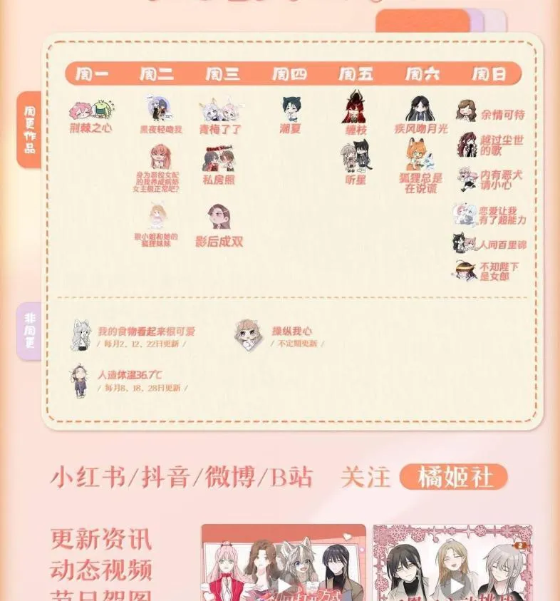 029 北极科考队49