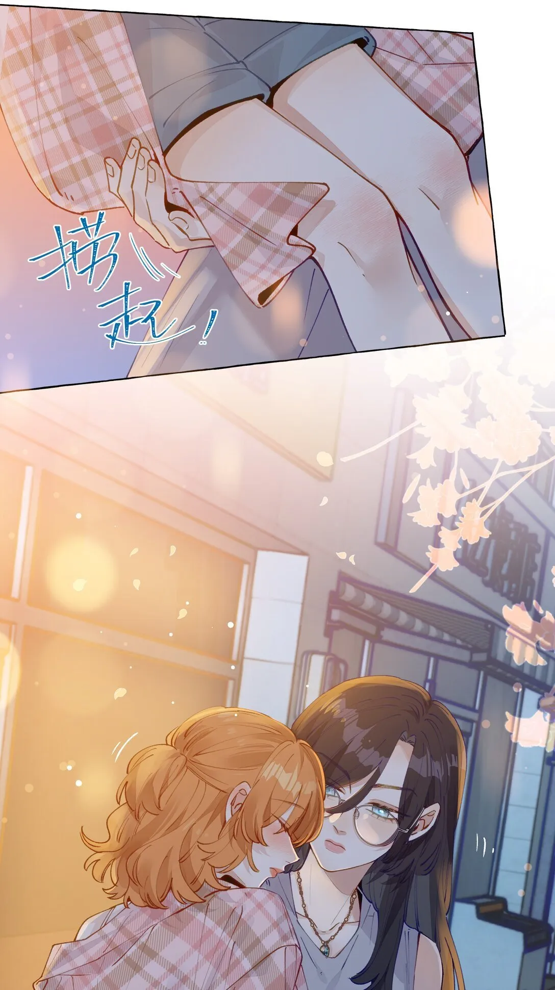 007 你不要我了？25
