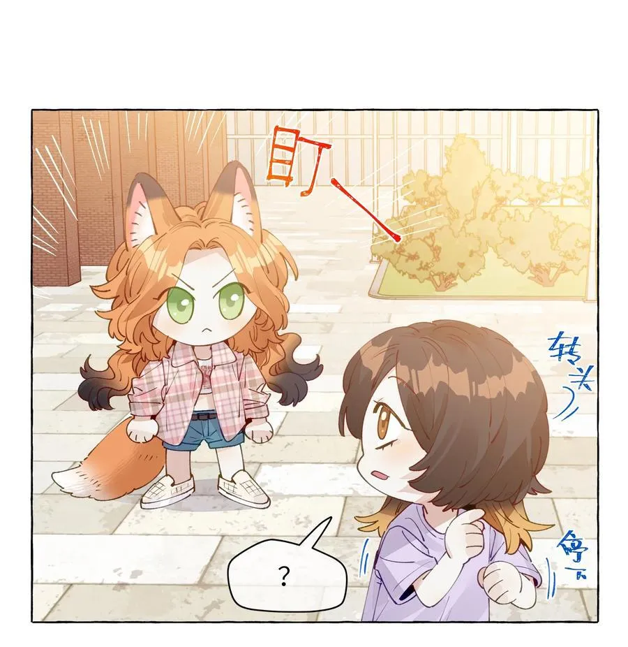 012 和我接吻就这么有意思？5