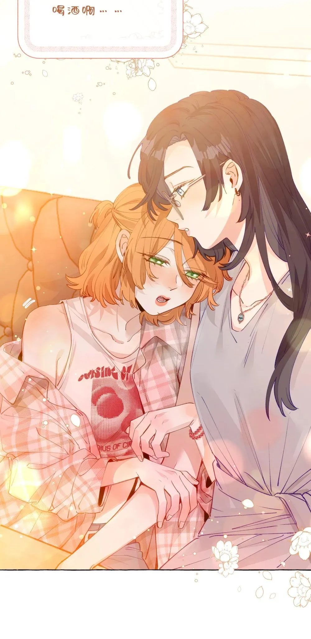 005 小小苏青辞，拿下！32