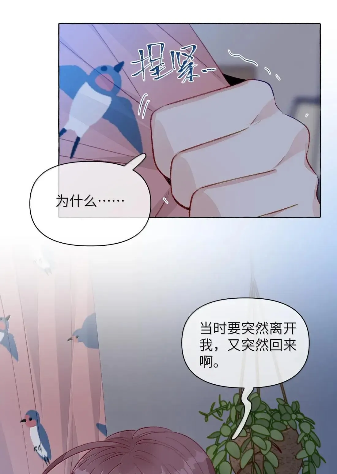 023 一厢情愿30