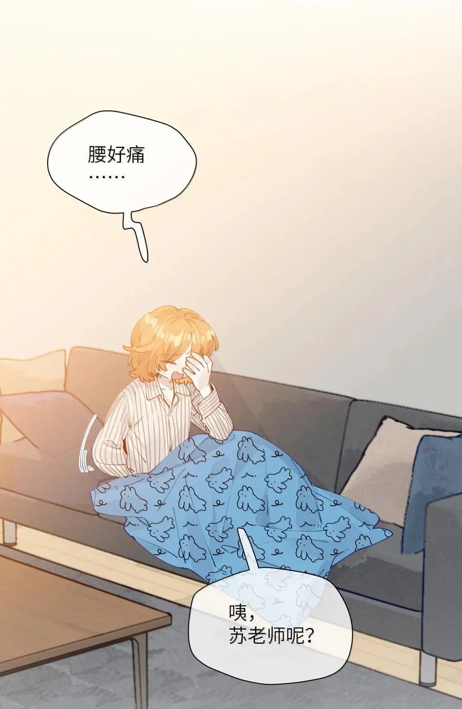 015 谢谢……老师【有抽奖！】21