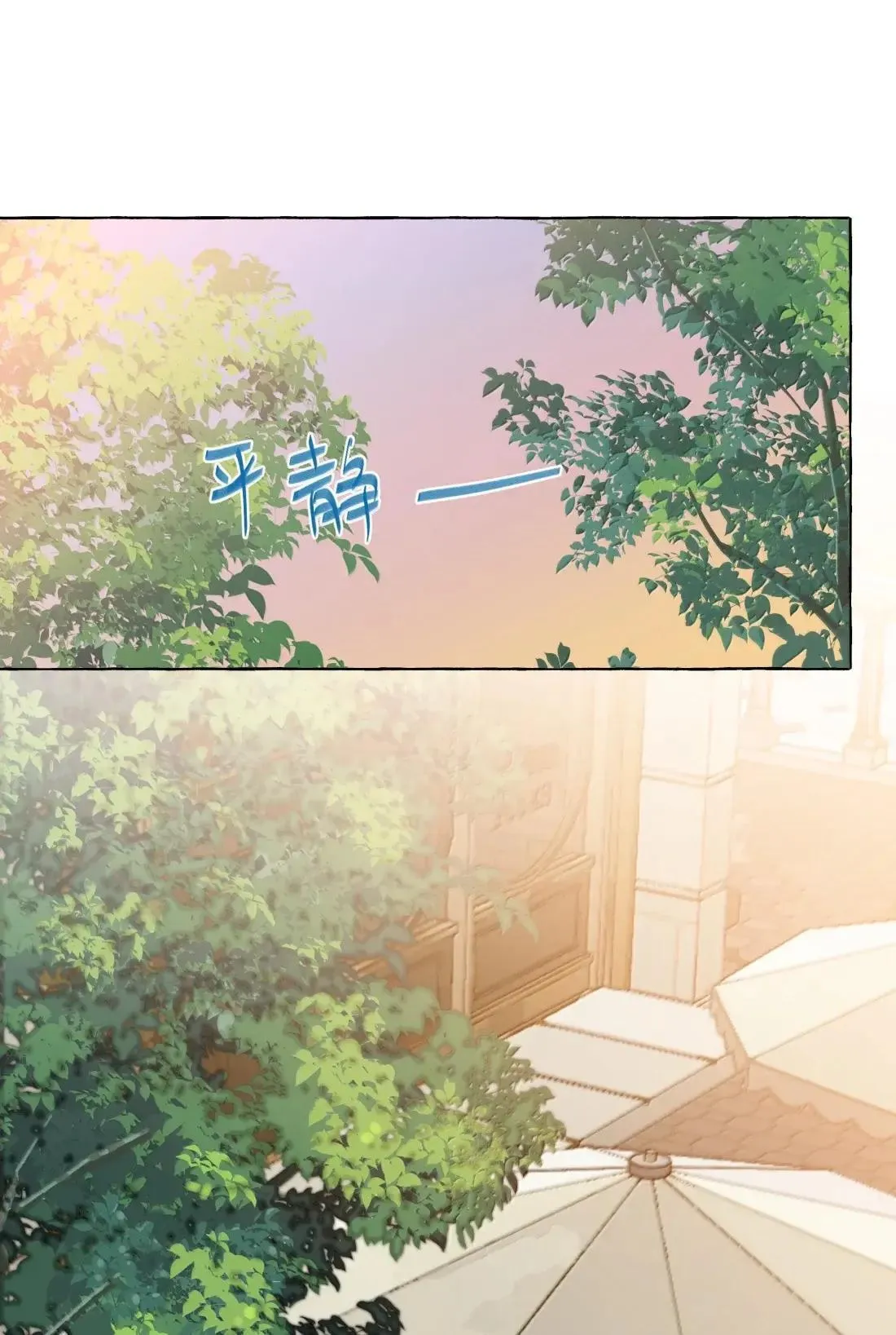 028 要尝尝我的吗？35