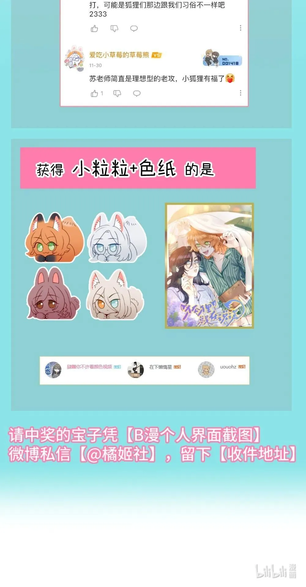 开奖啦！ 来看看1