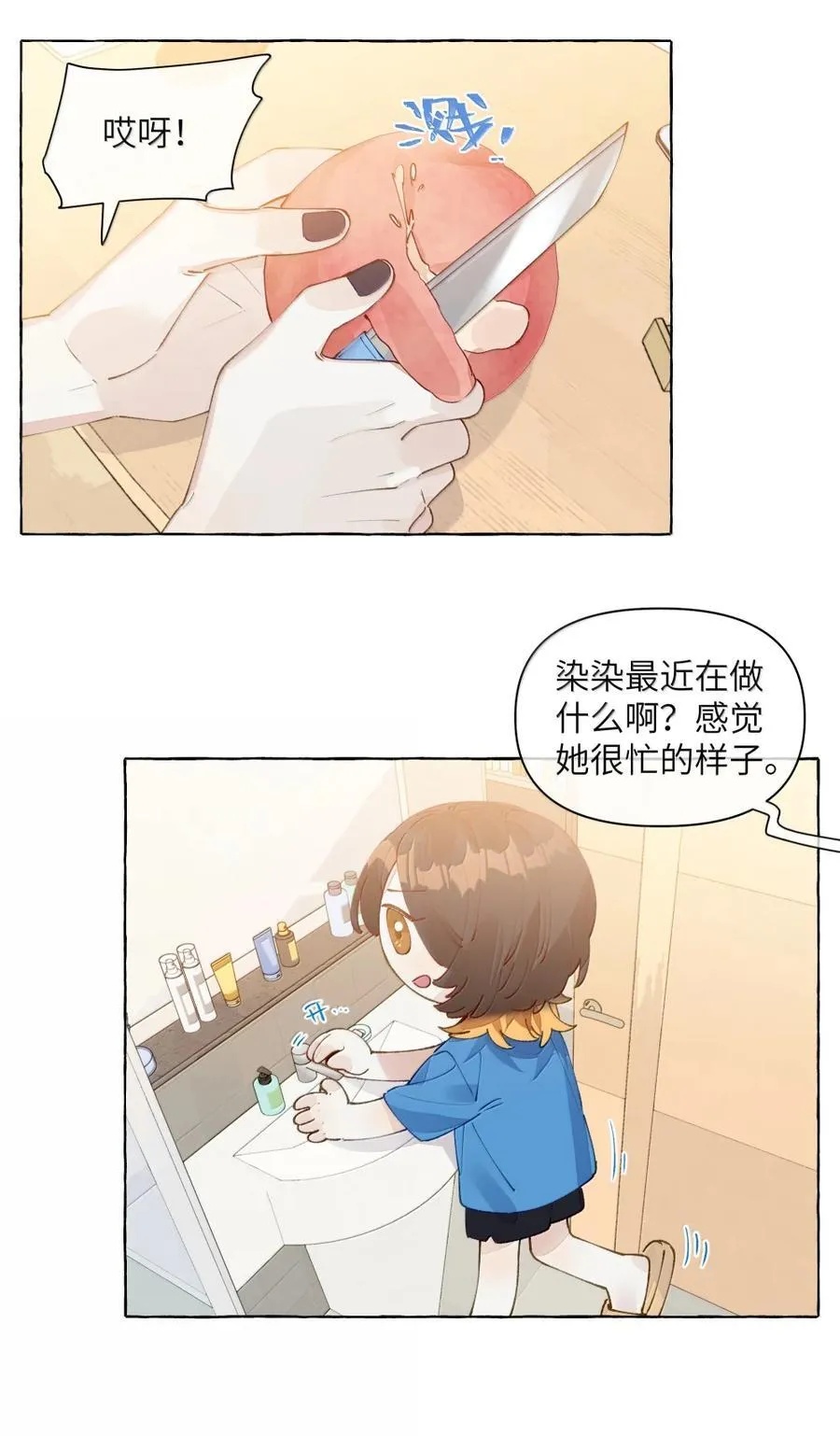 015 谢谢……老师【有抽奖！】11
