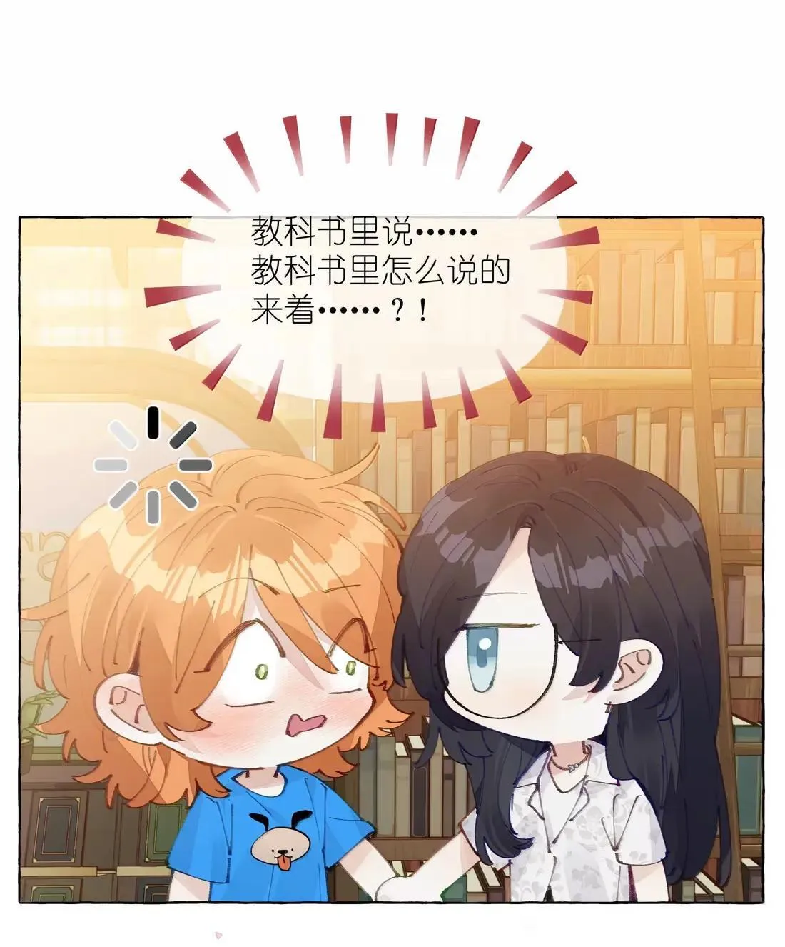 027 不及格24