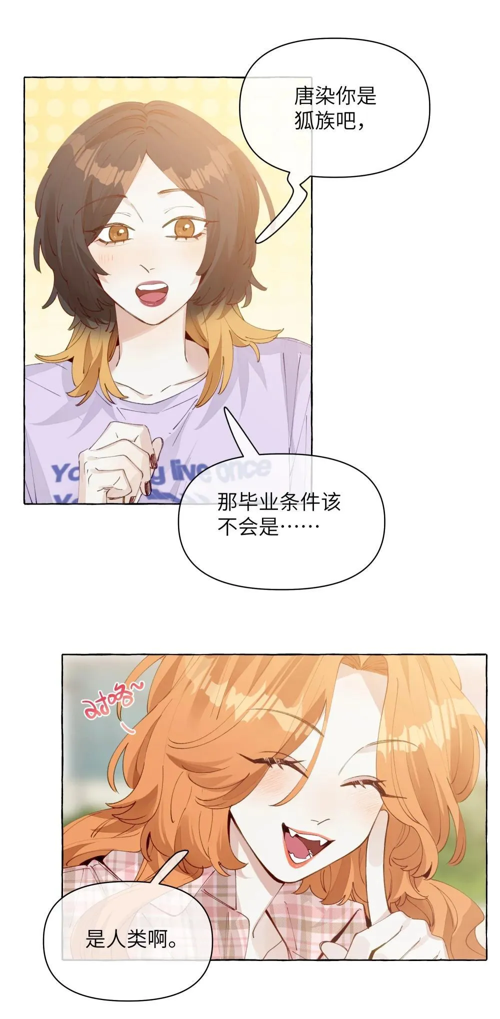 010 松铃学院30