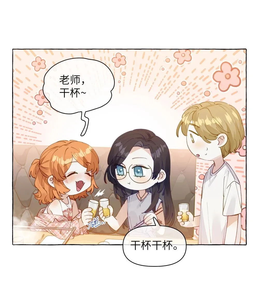 006 苏老师是我的15