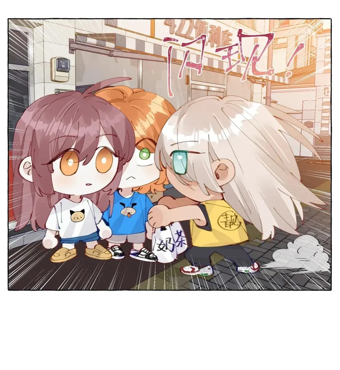 028 要尝尝我的吗？33