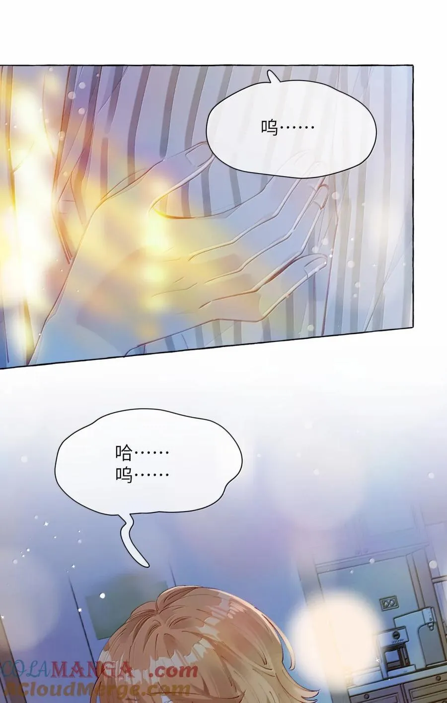 014 叫一声给我听听？26